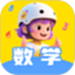 天天学数学