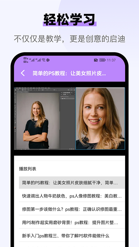 邀请函制作电脑版截图