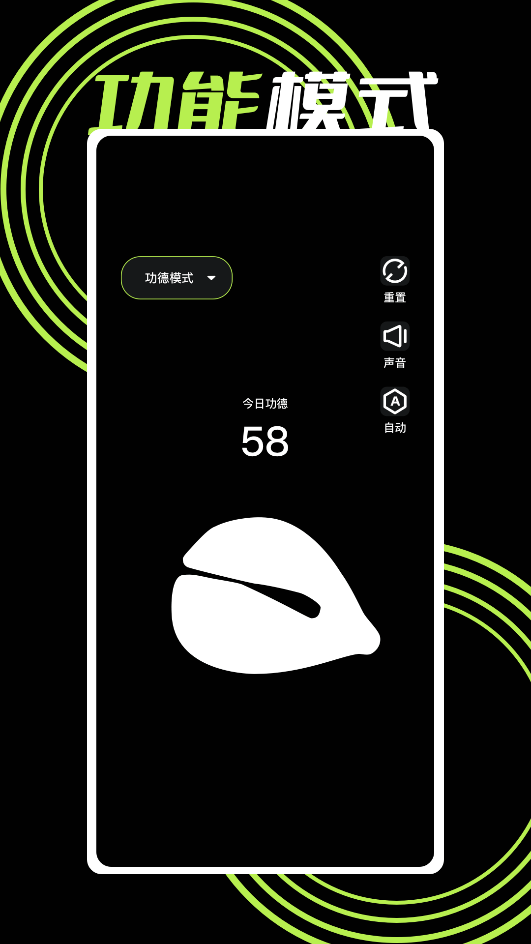 木鱼app电脑版截图