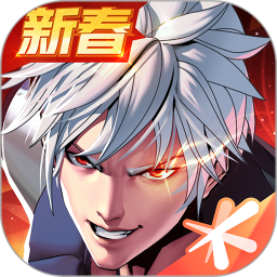 天天炫斗-经典重燃