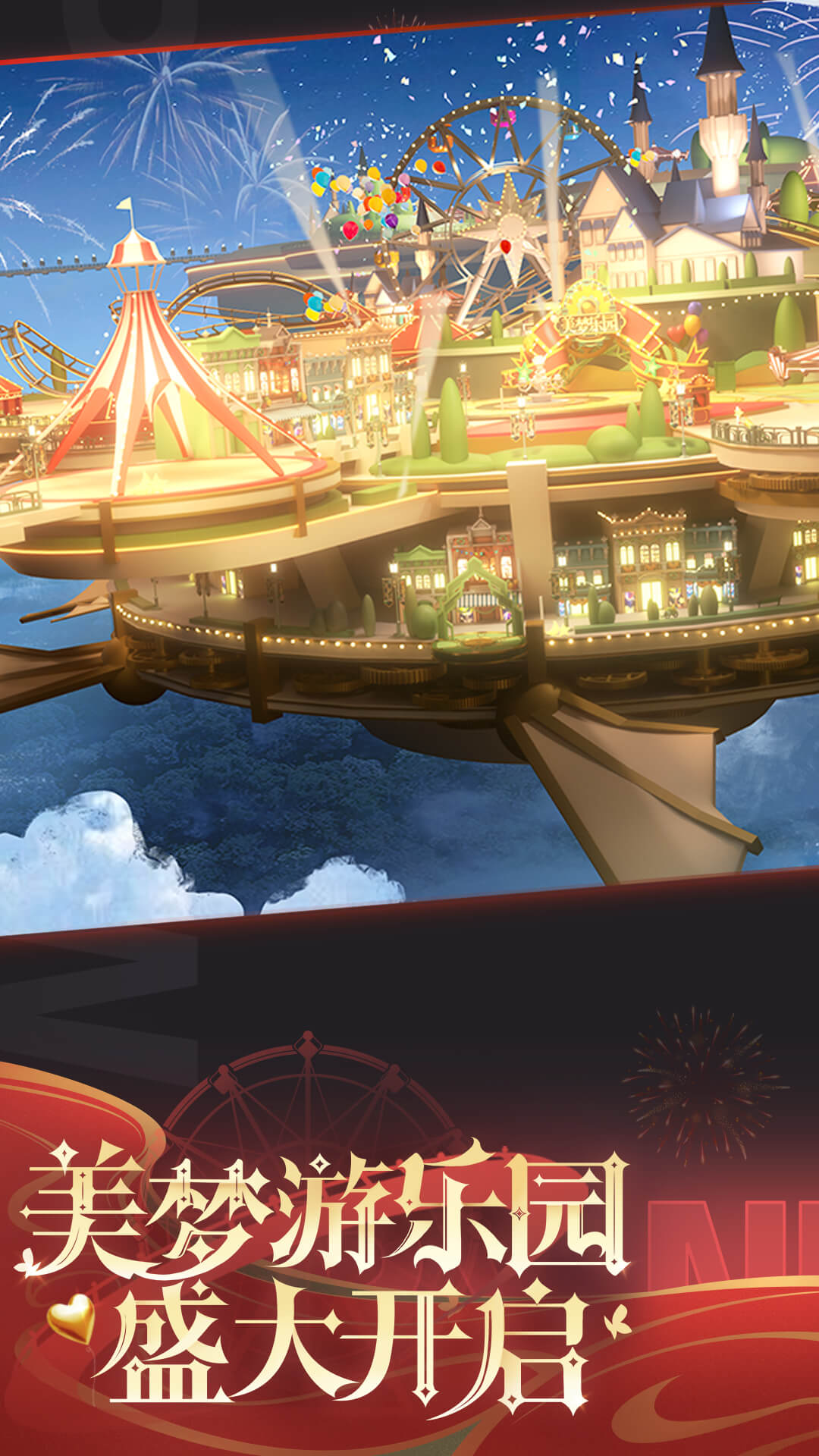 天天炫斗-经典重燃