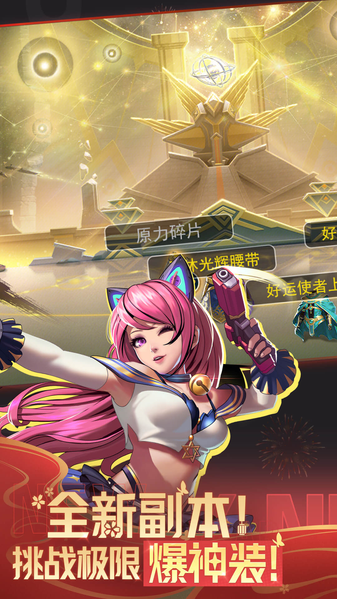 天天炫斗-经典重燃