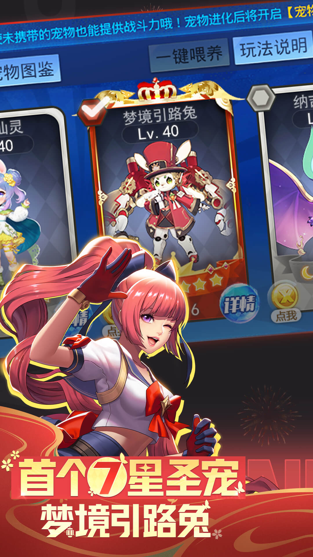 天天炫斗-经典重燃