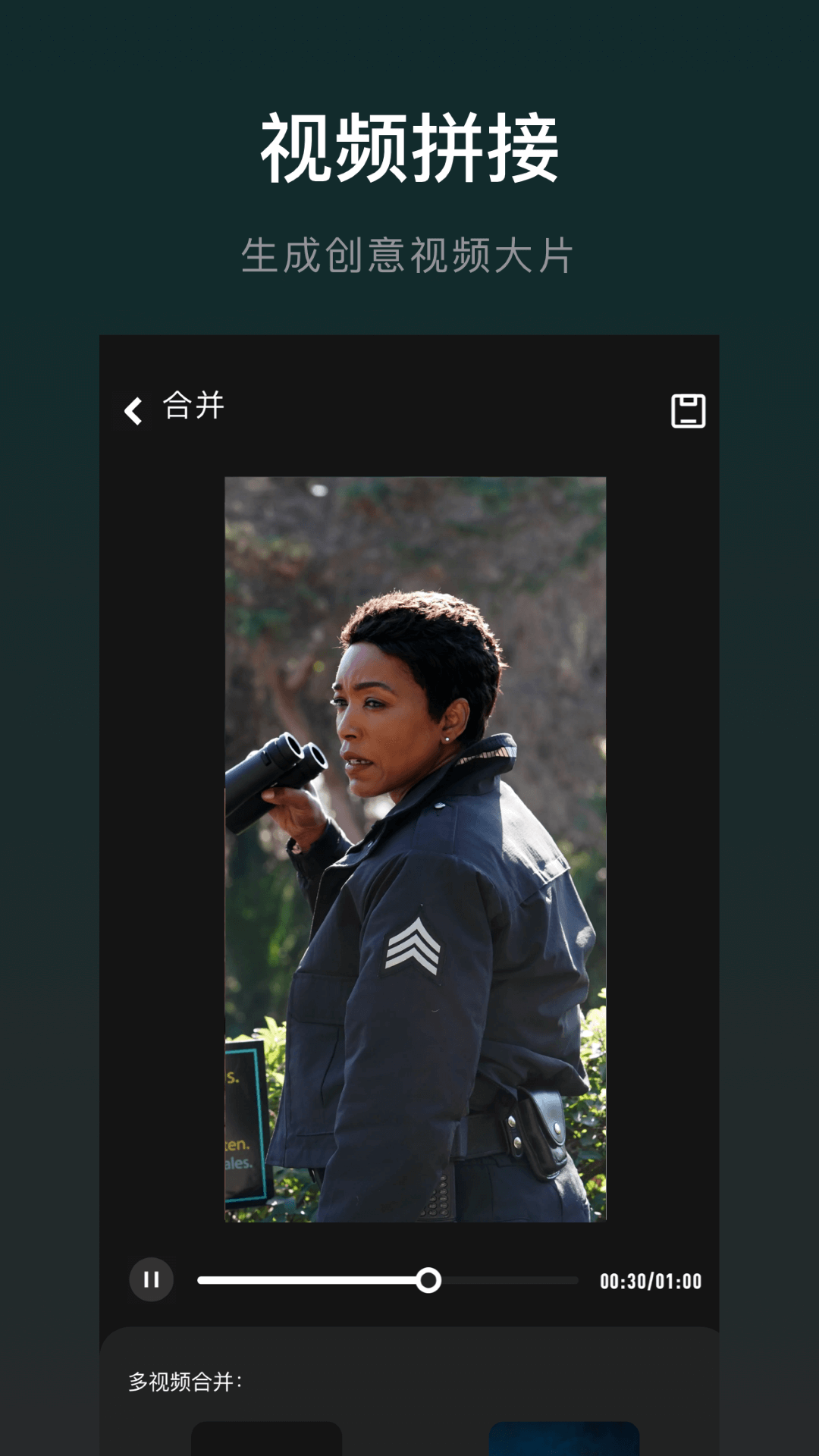 木星视频电脑版截图