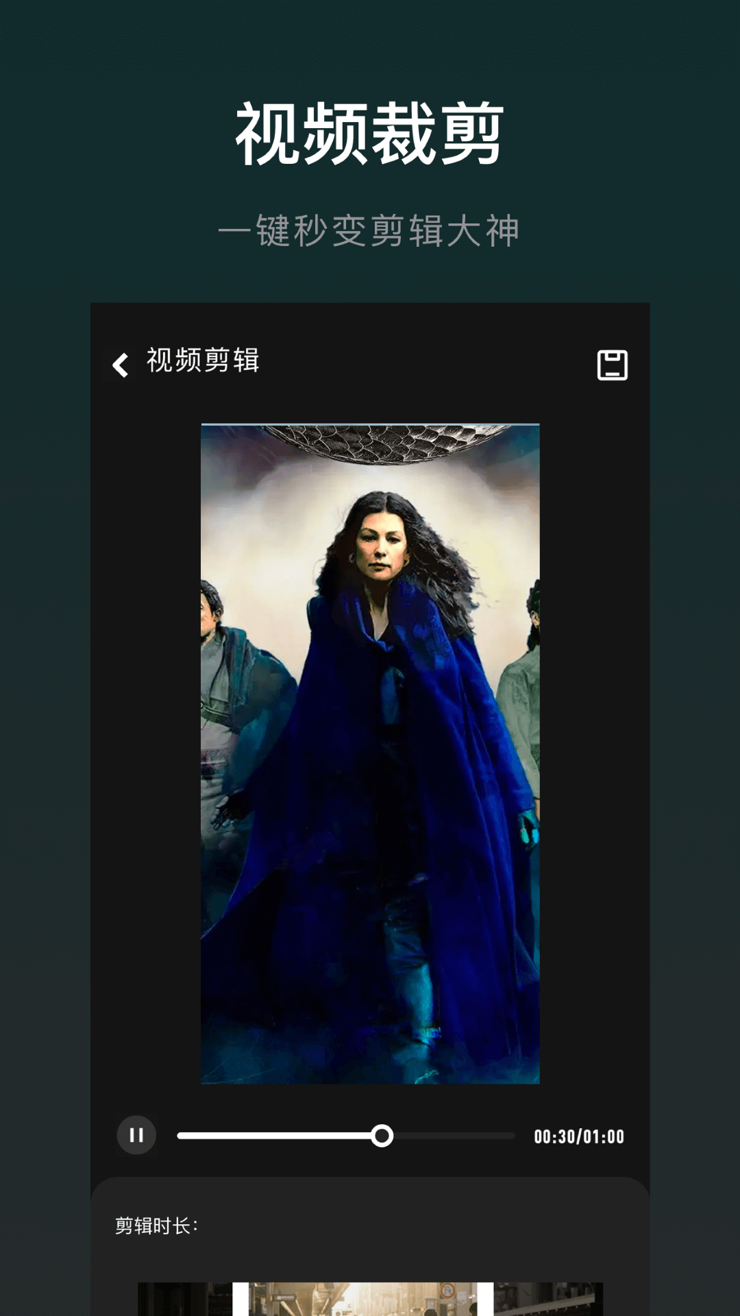 木星视频电脑版截图