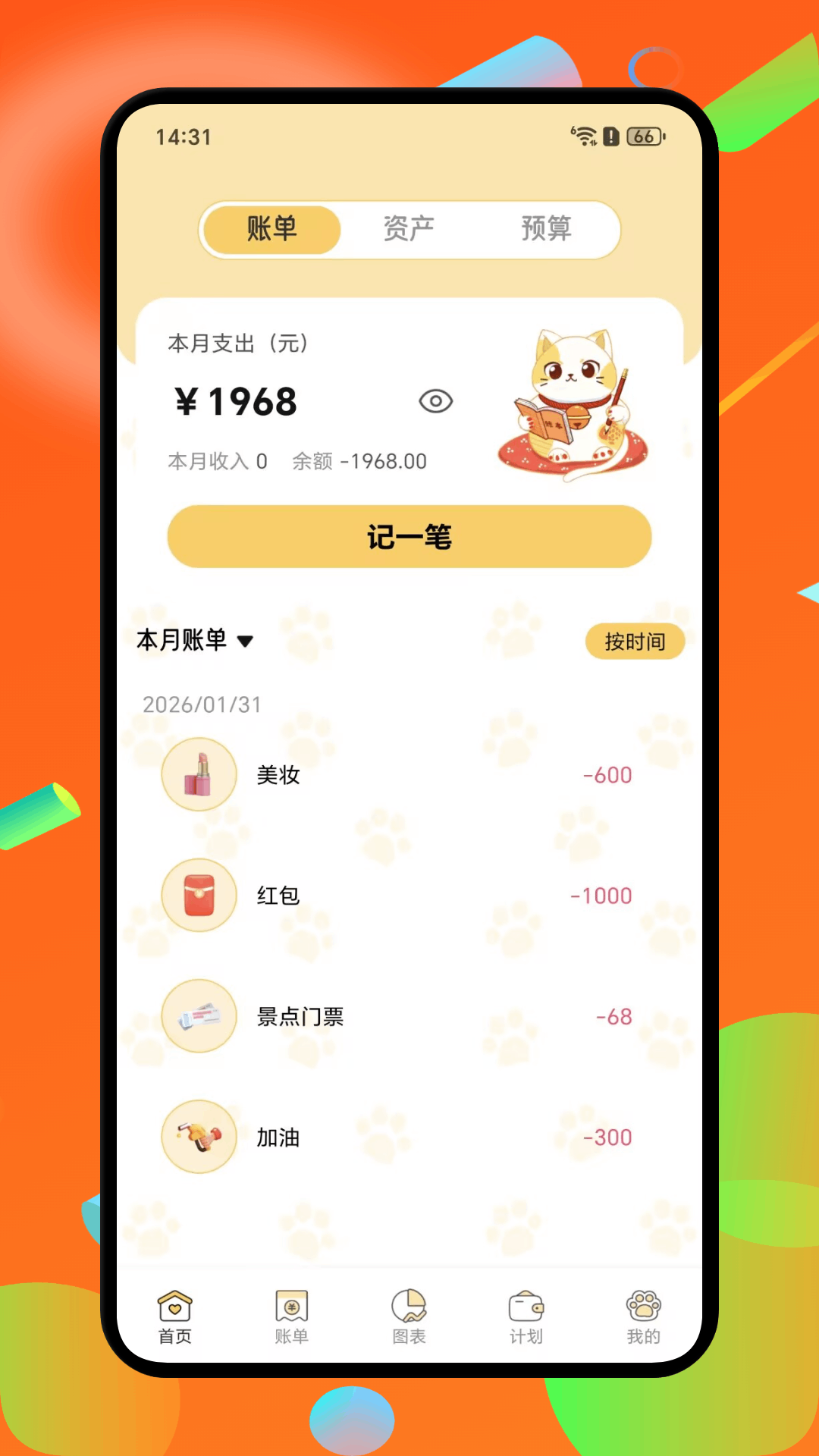 小金牛电脑版截图