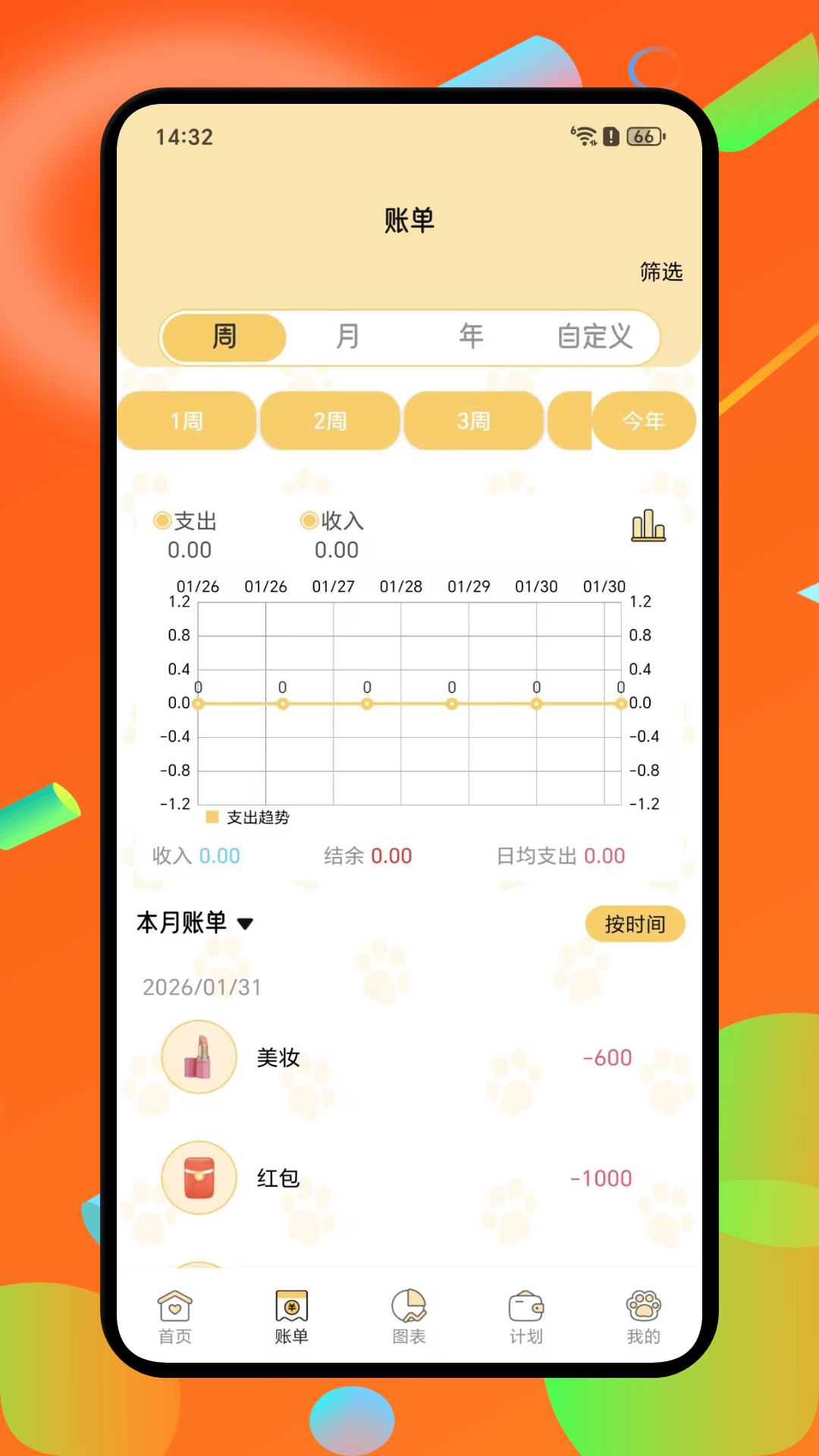 小金牛电脑版截图