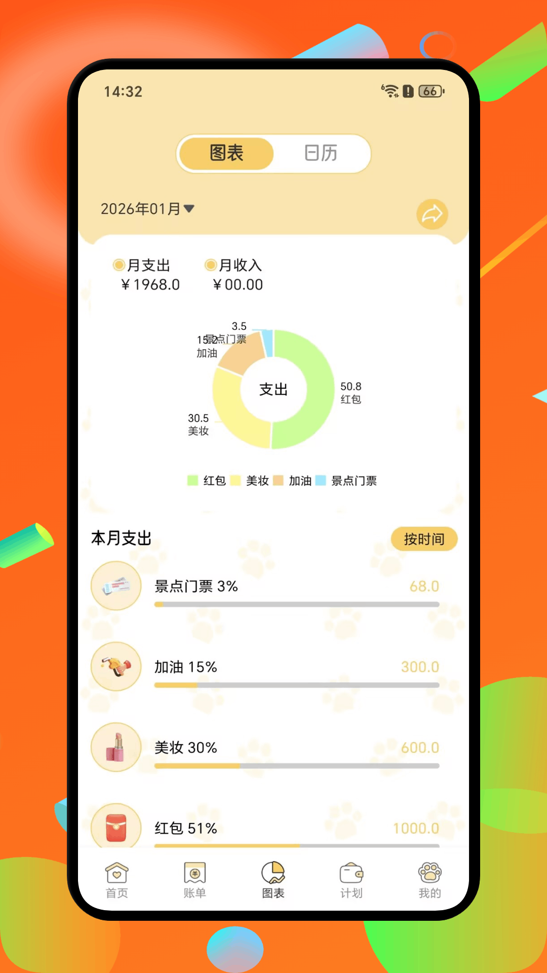 小金牛电脑版截图