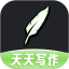 天天写作电脑版