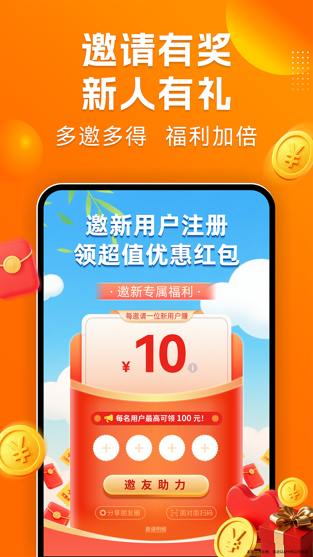 零时工