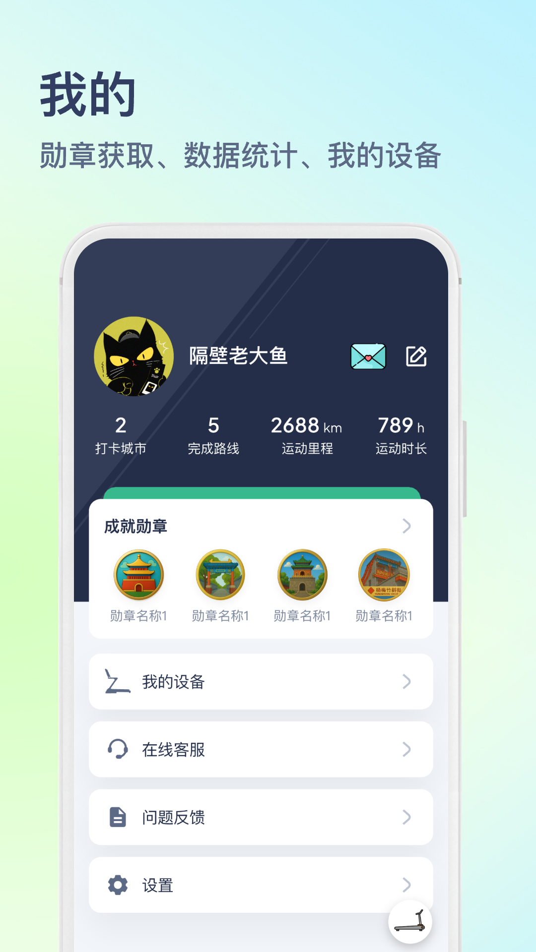 木卫六电脑版截图