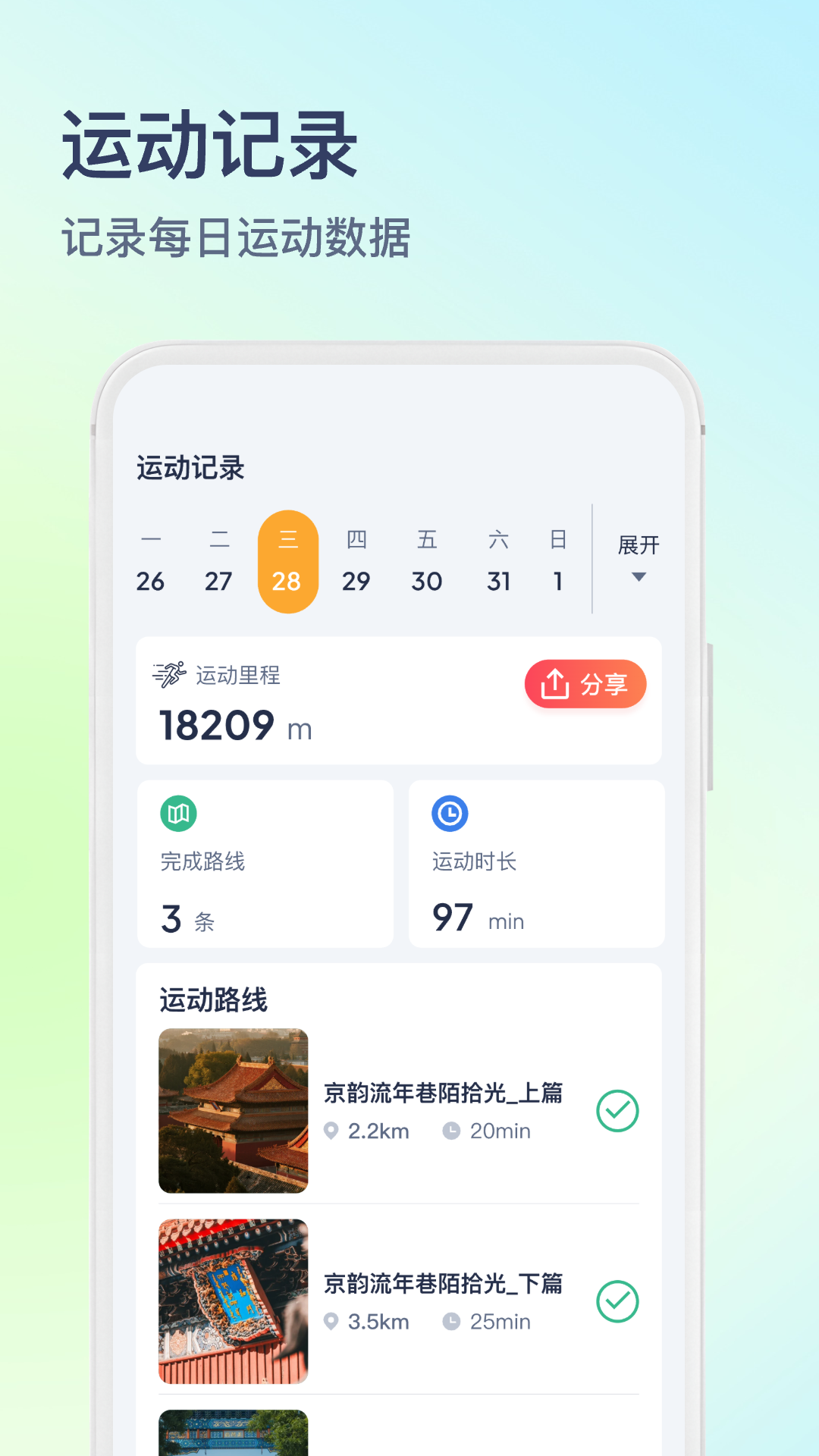 木卫六电脑版截图
