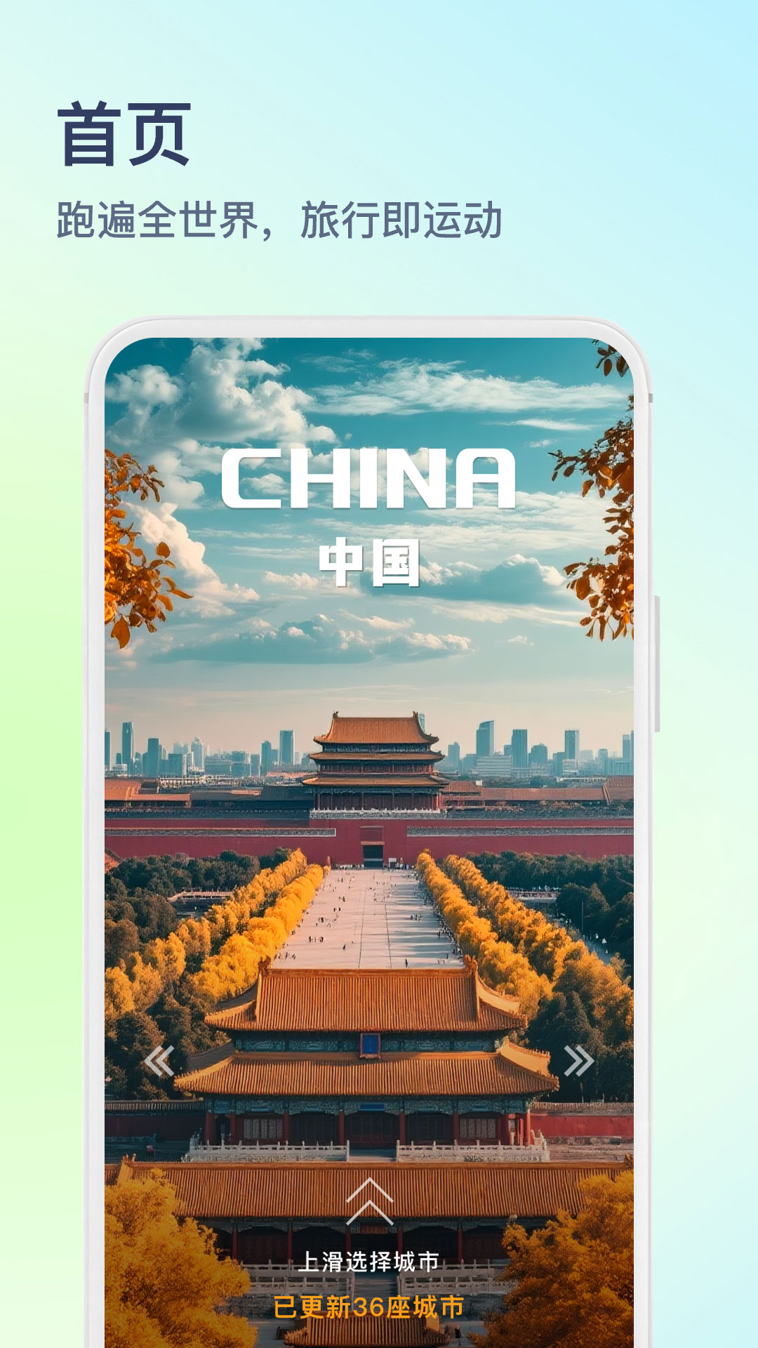 木卫六电脑版截图