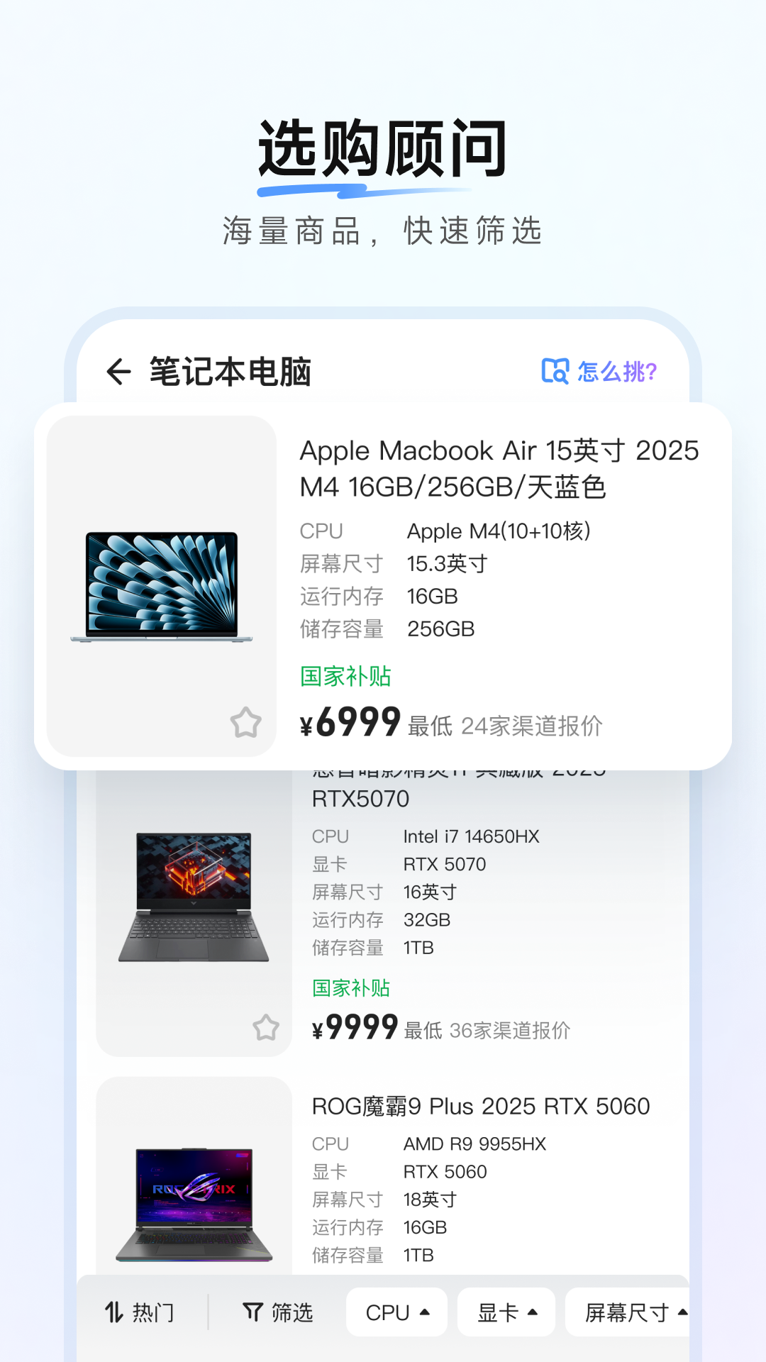 零零汪