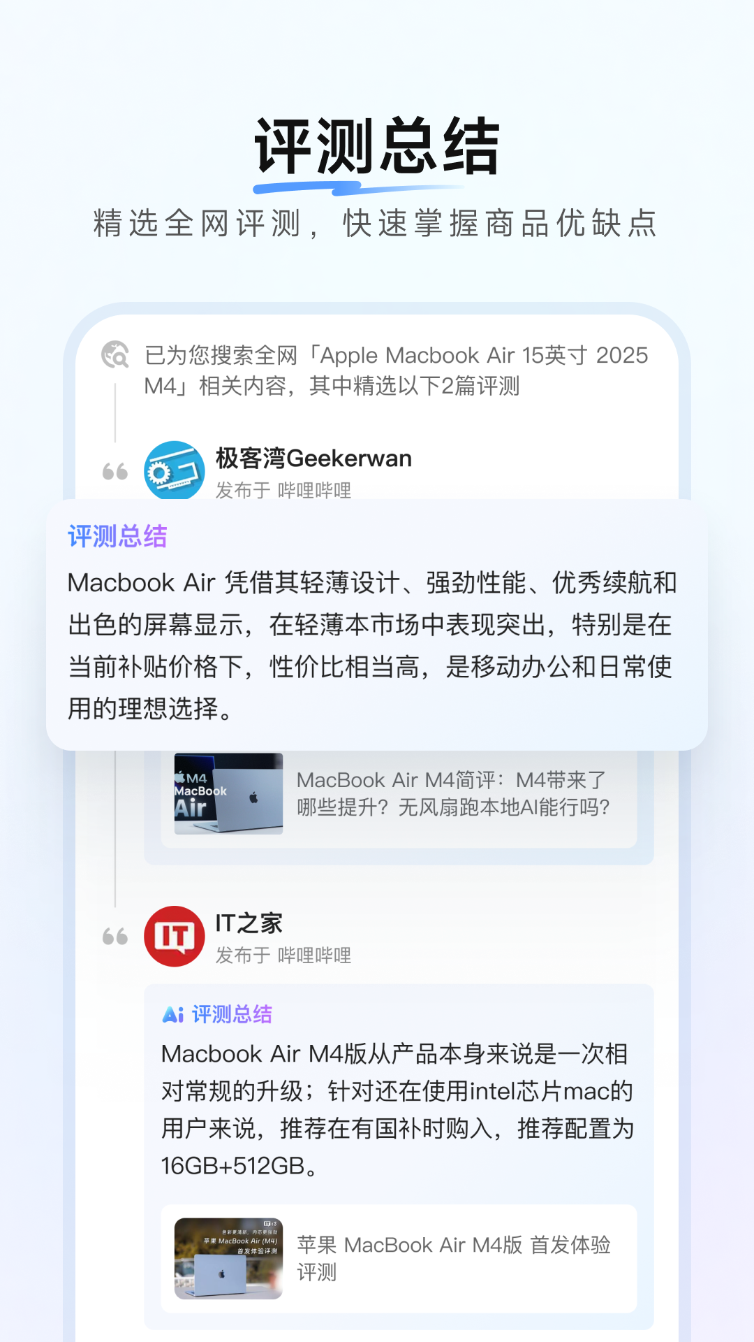 零零汪