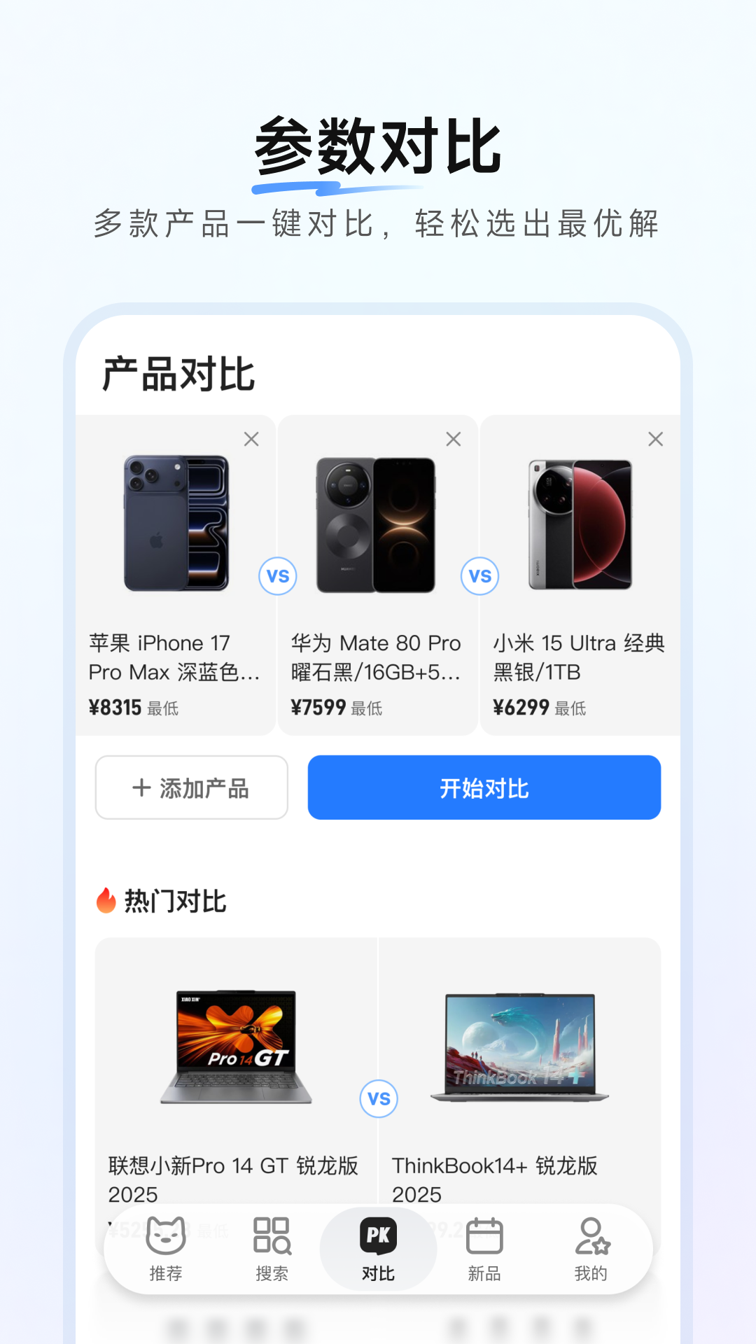 零零汪