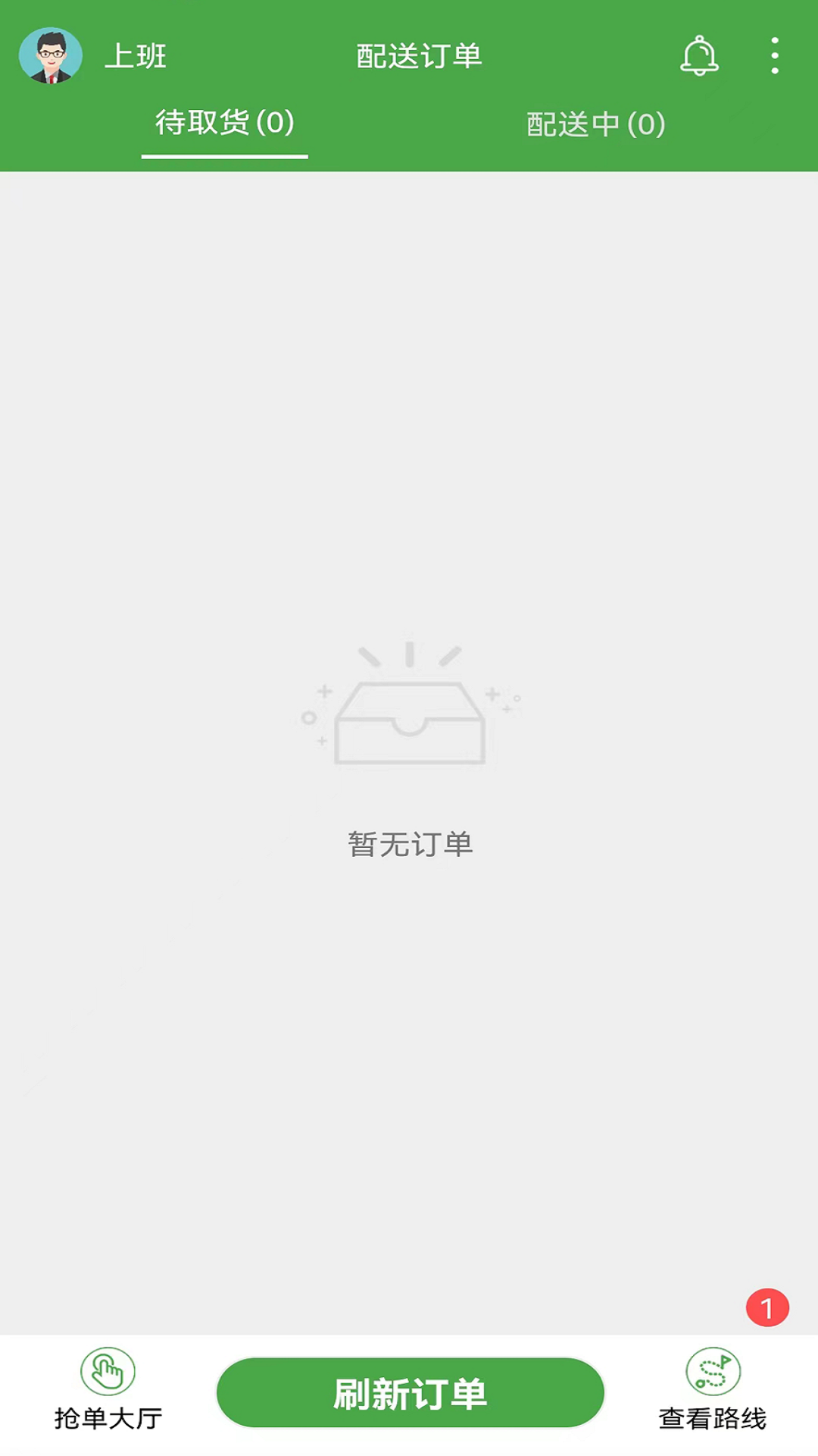 小金乐选骑手端