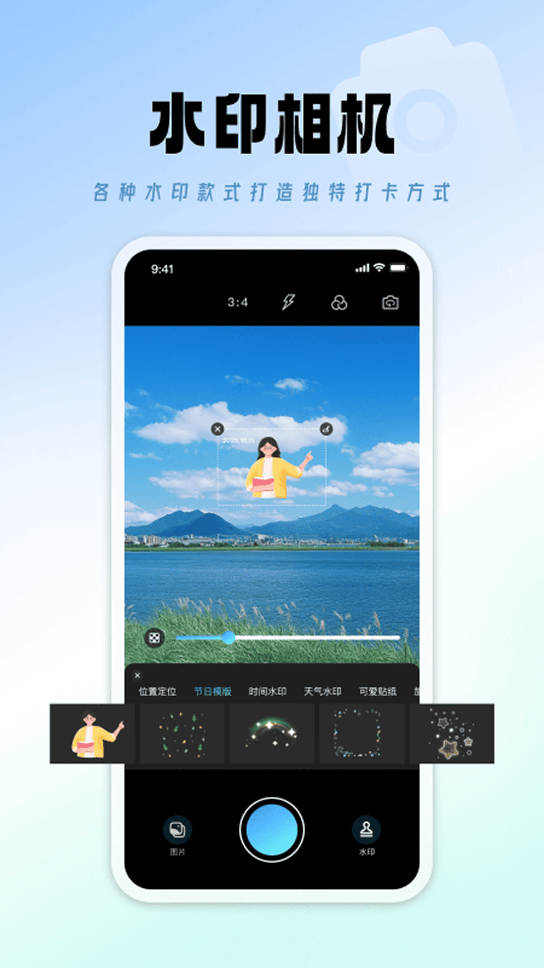 证件照制作免费