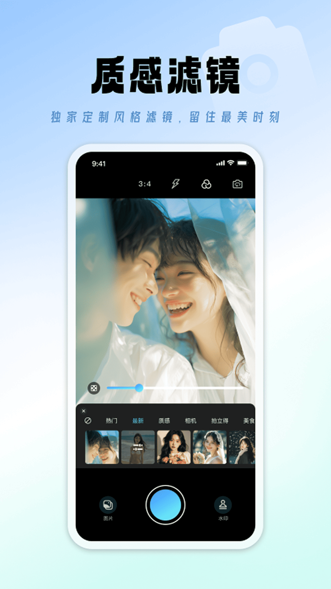 证件照制作免费