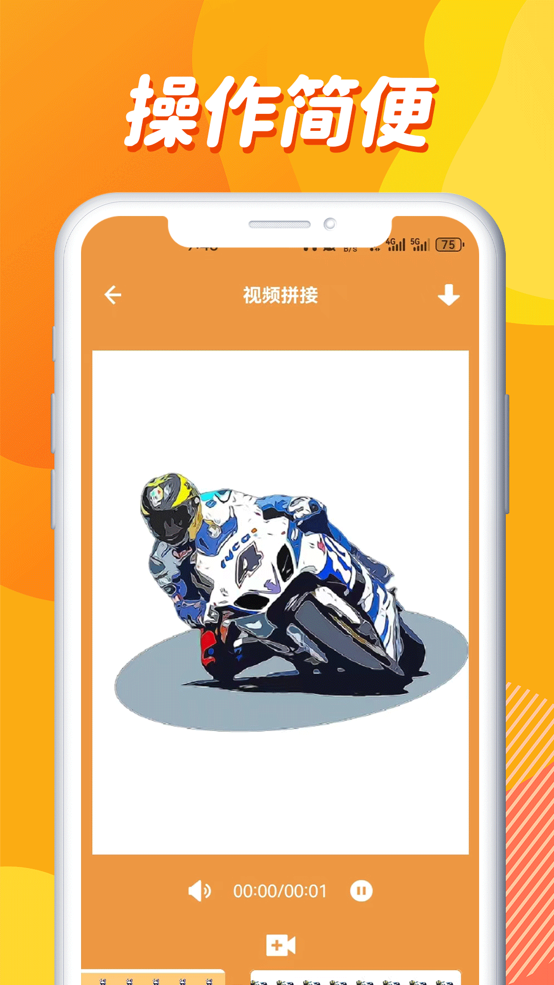 零零七影视播放器电脑版截图