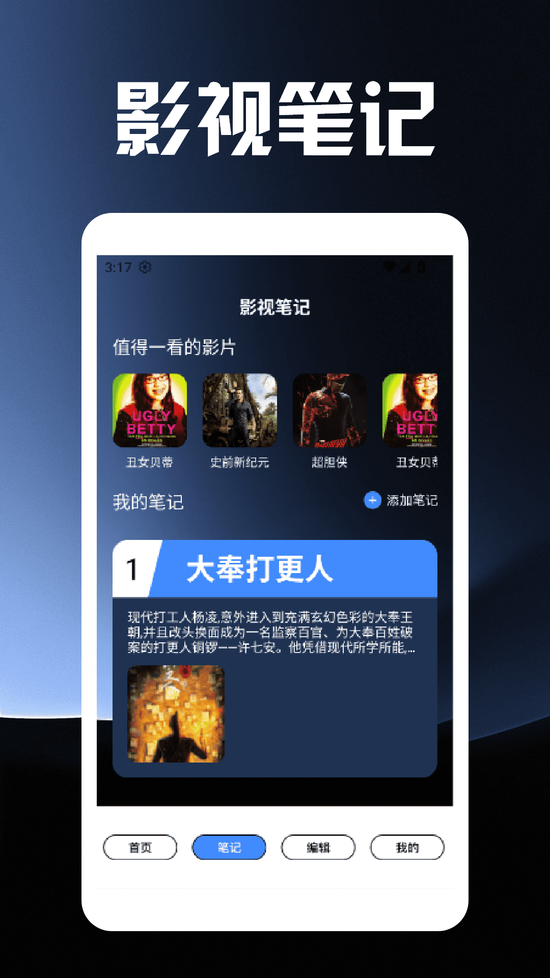 妖精视频播放器