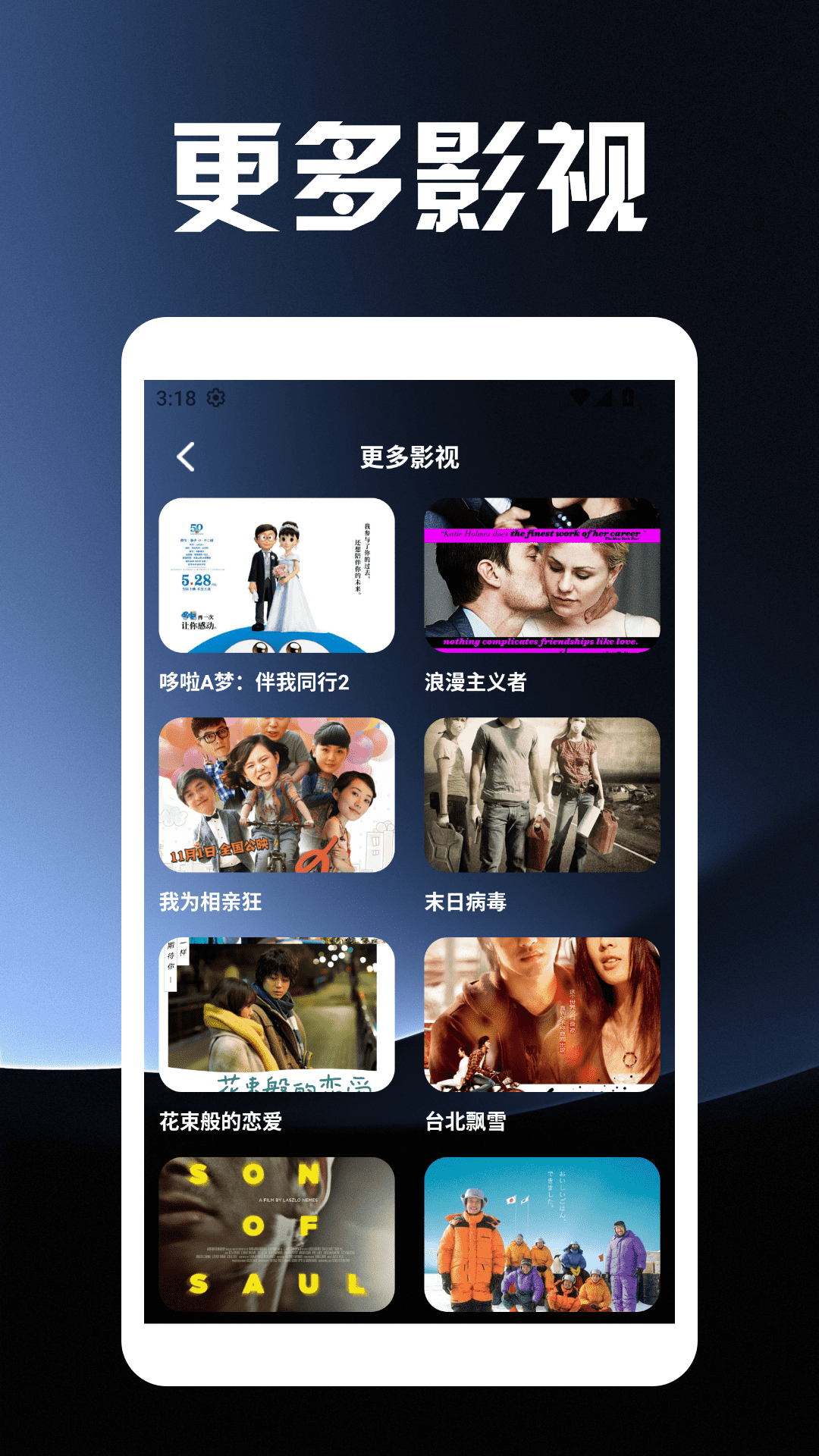 妖精视频播放器