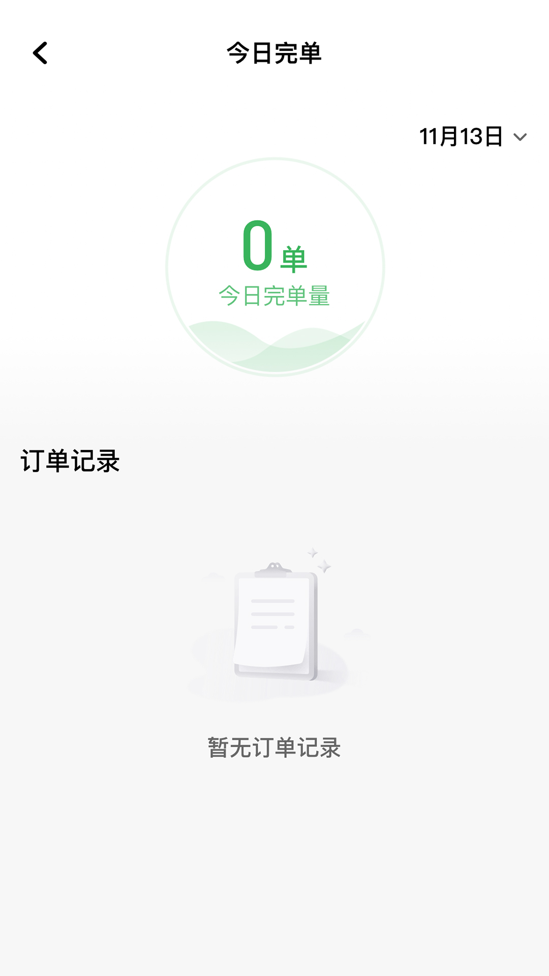 木丁司机