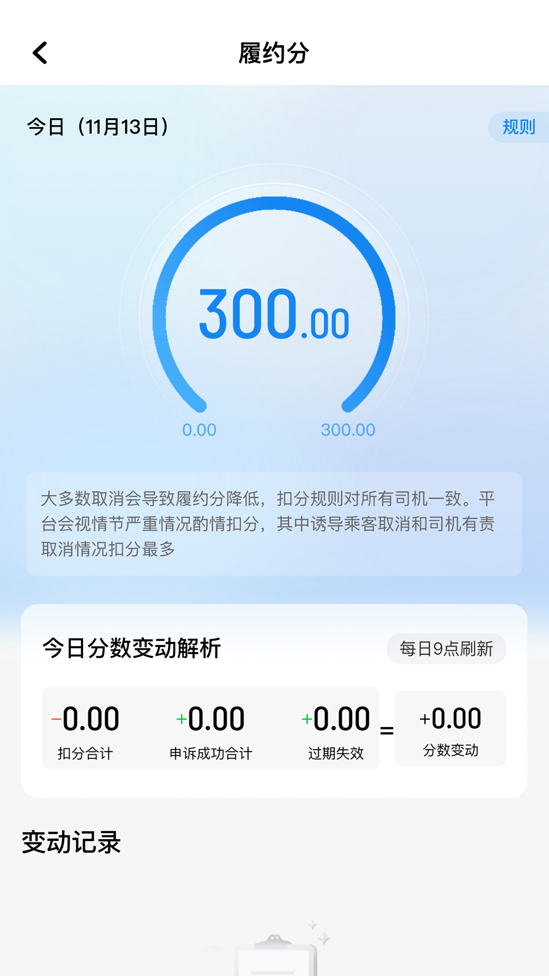 木丁司机