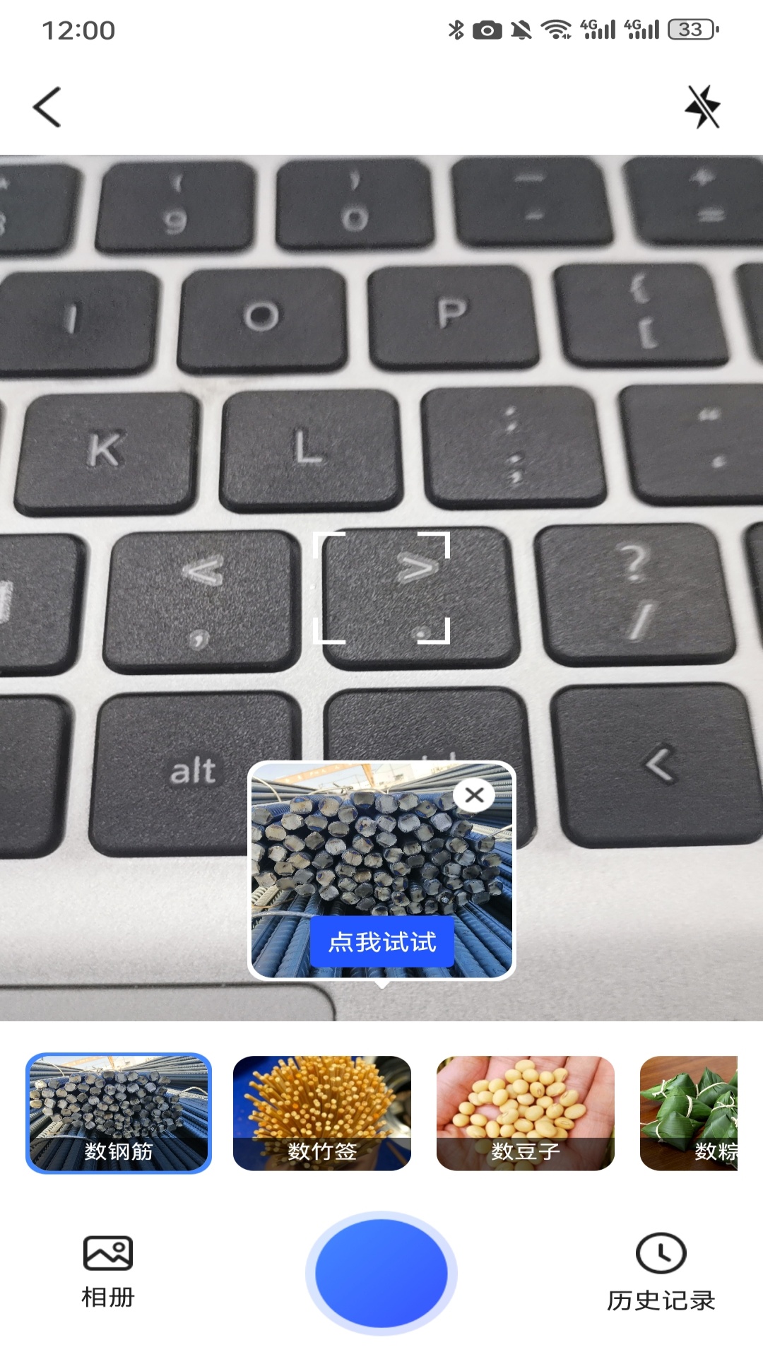 全息识别