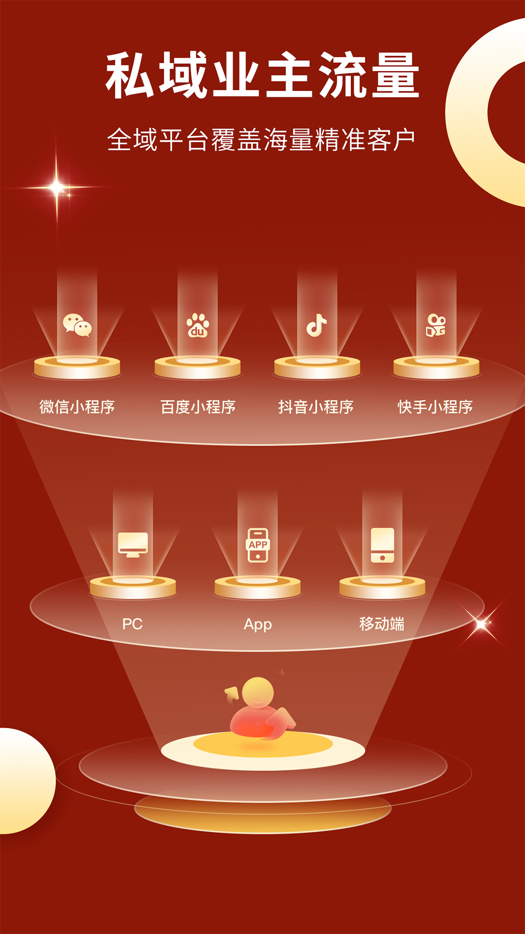 样板间设计图库