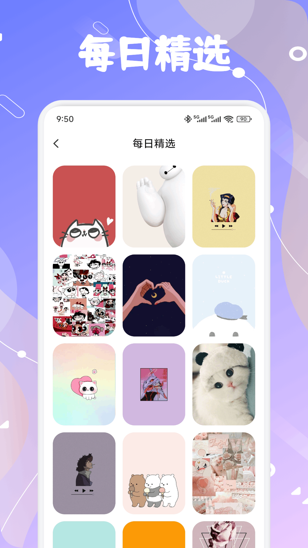 拇指壁纸大全