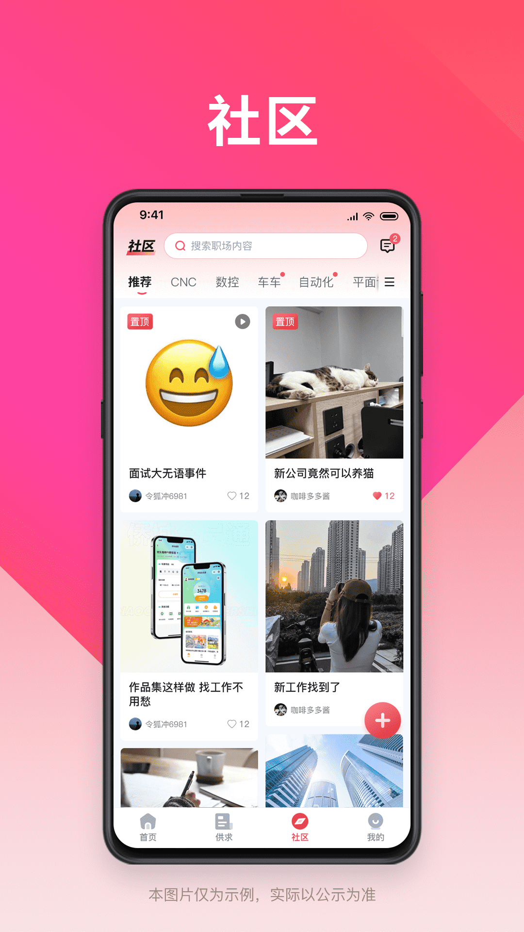 小技微盟