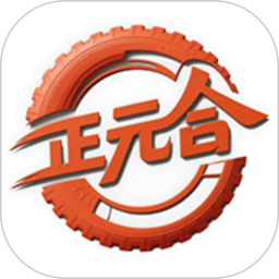 正元合轮胎商城
