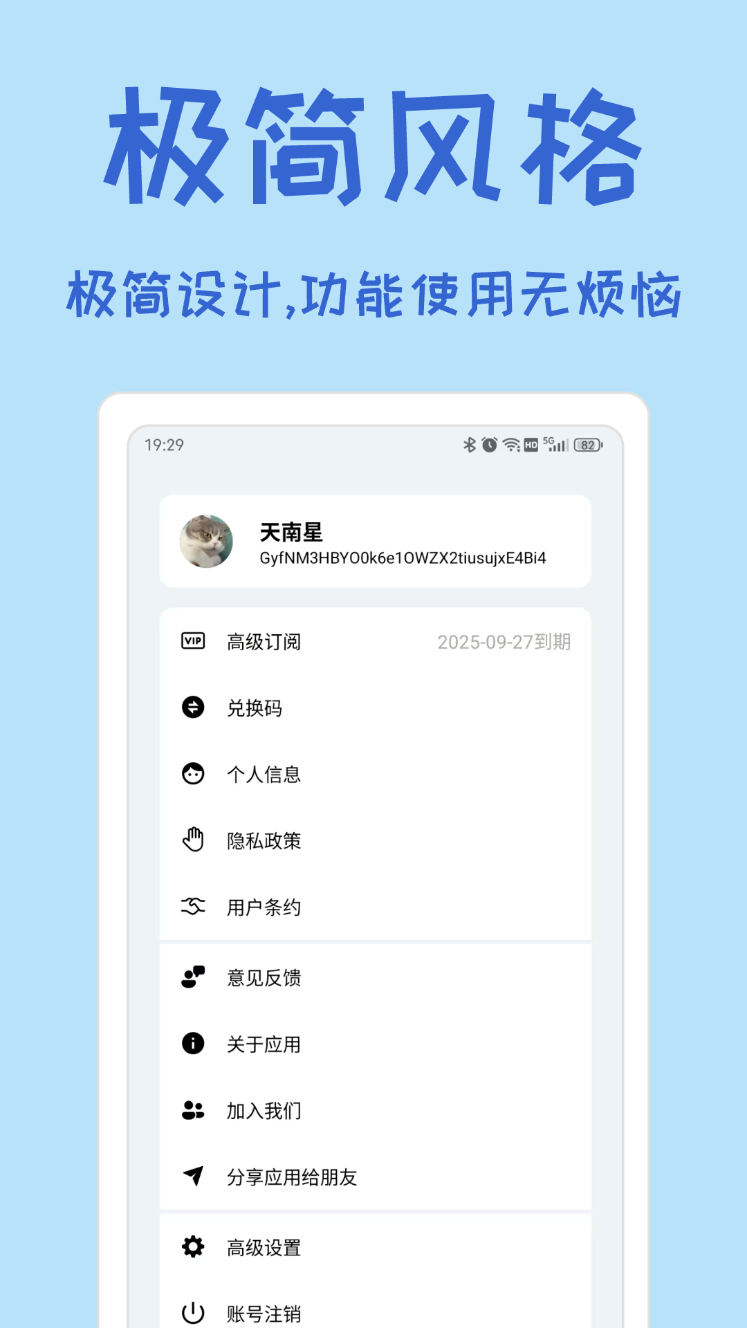 小记账