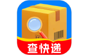 全网快递寄收速查电脑版段首LOGO