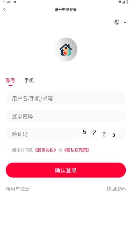 母婴家政电脑版截图