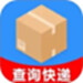 全网快递查查