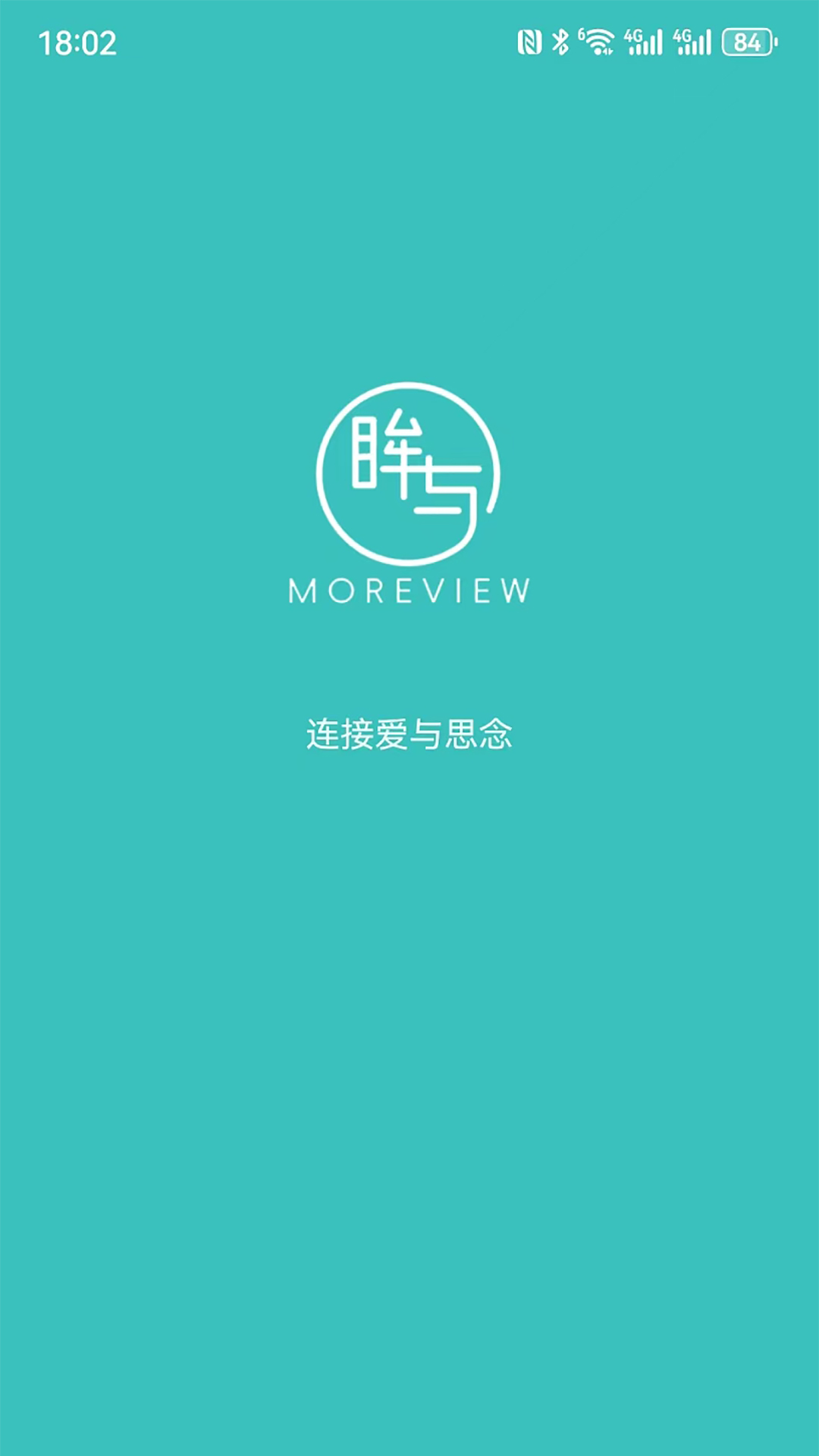 眸与电脑版截图