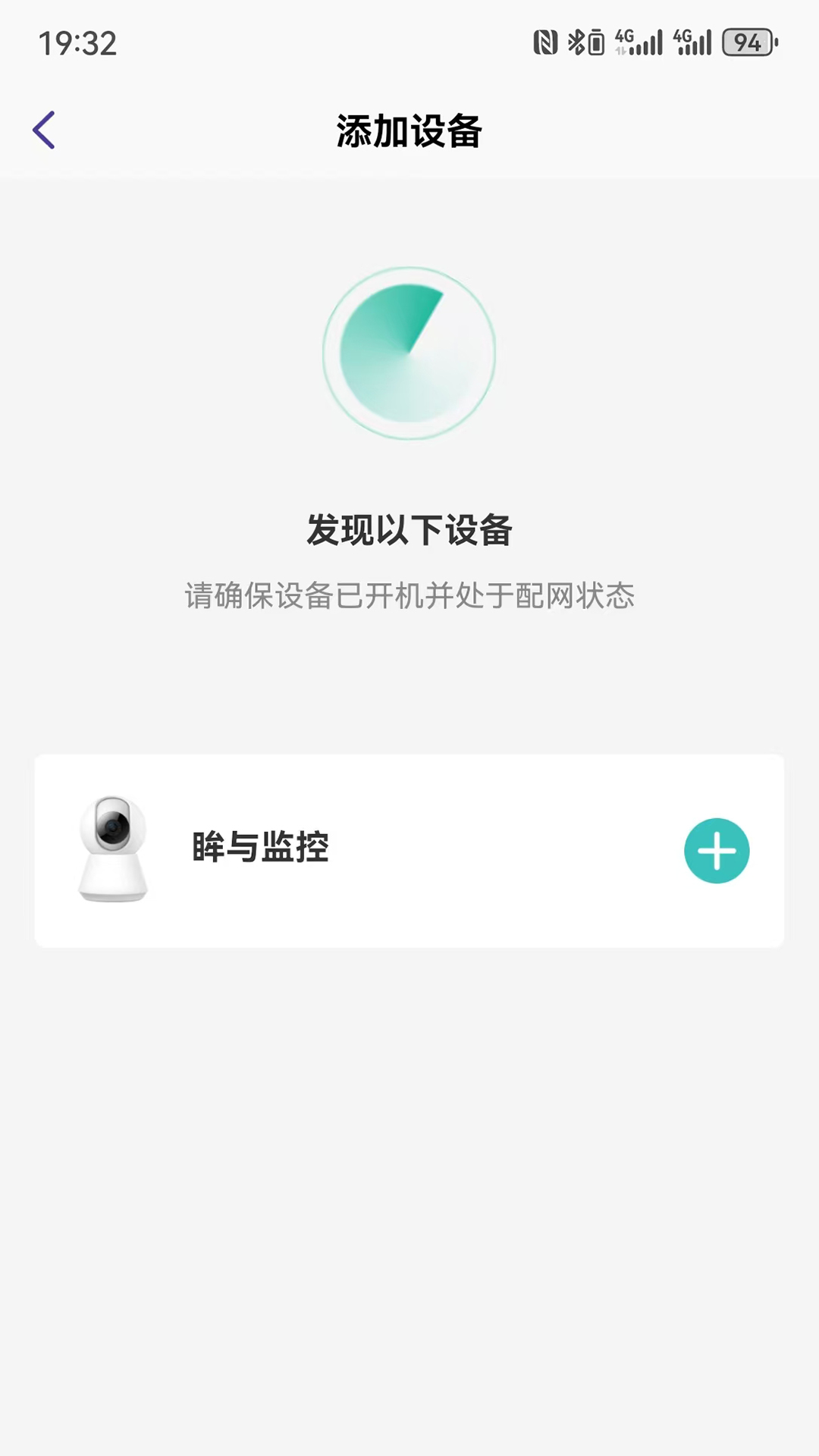 眸与电脑版截图