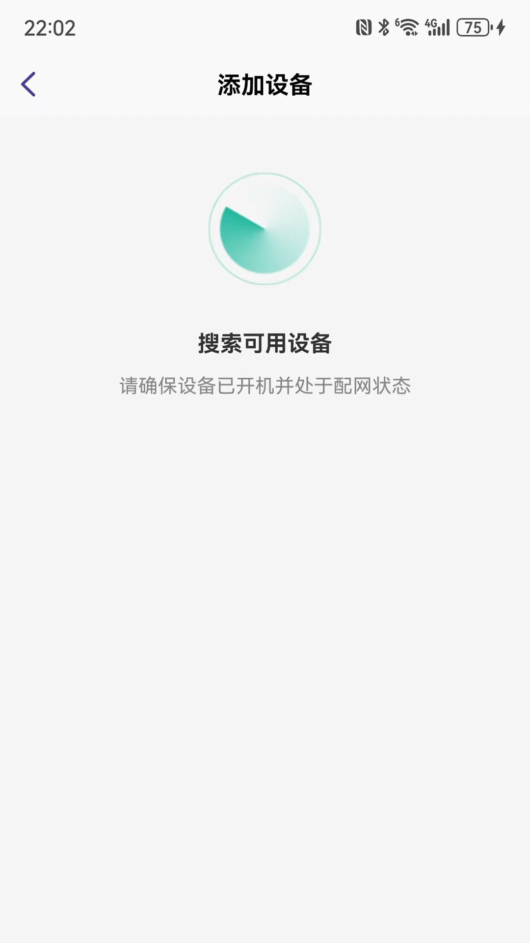 眸与电脑版截图