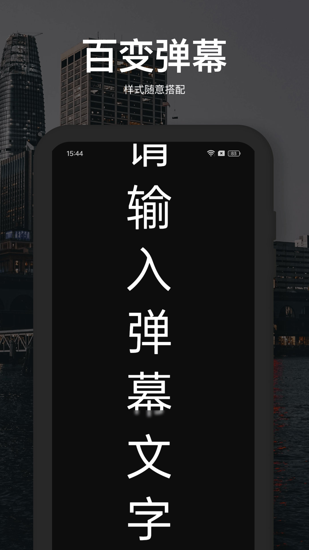 手电超亮