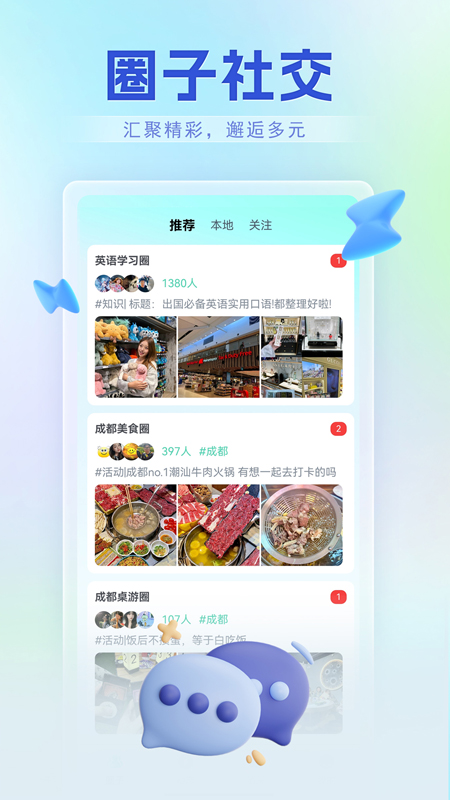 牟行电脑版截图