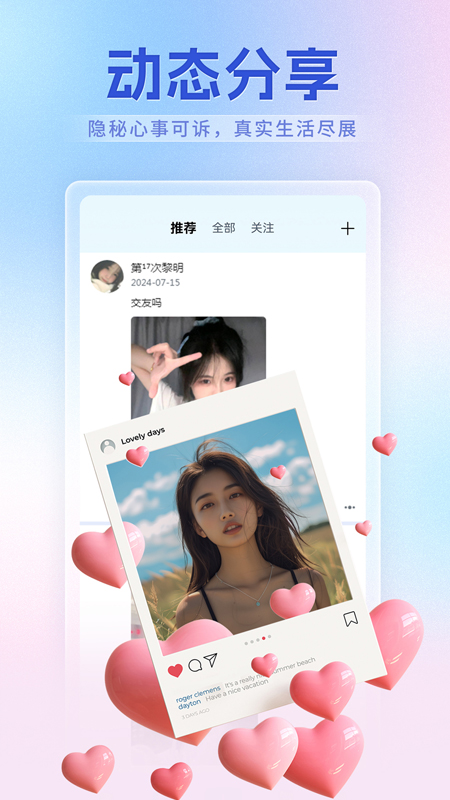 牟行电脑版截图