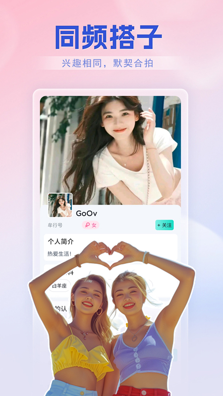 牟行电脑版截图