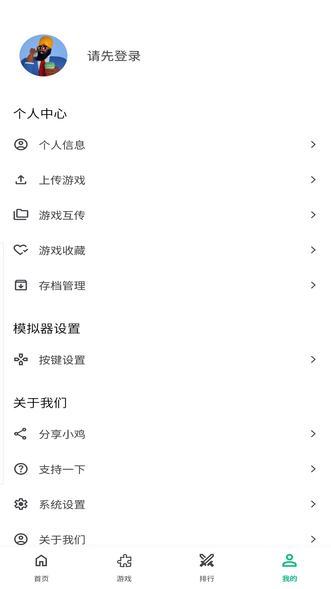 小鸡模拟器极速版电脑版截图