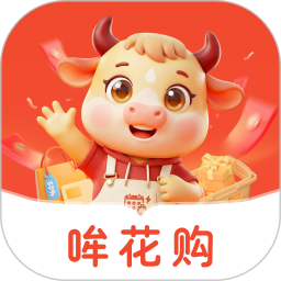 哞花购电脑版