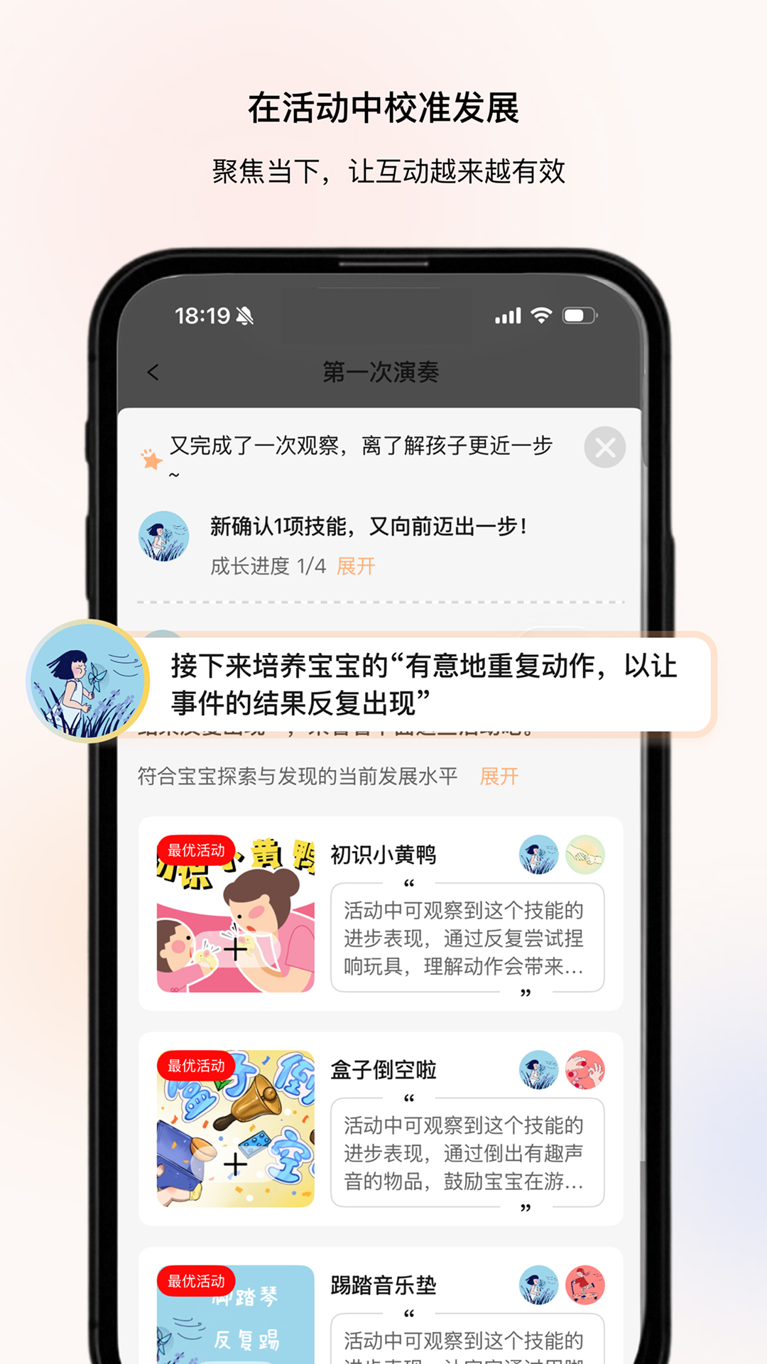 养乐派