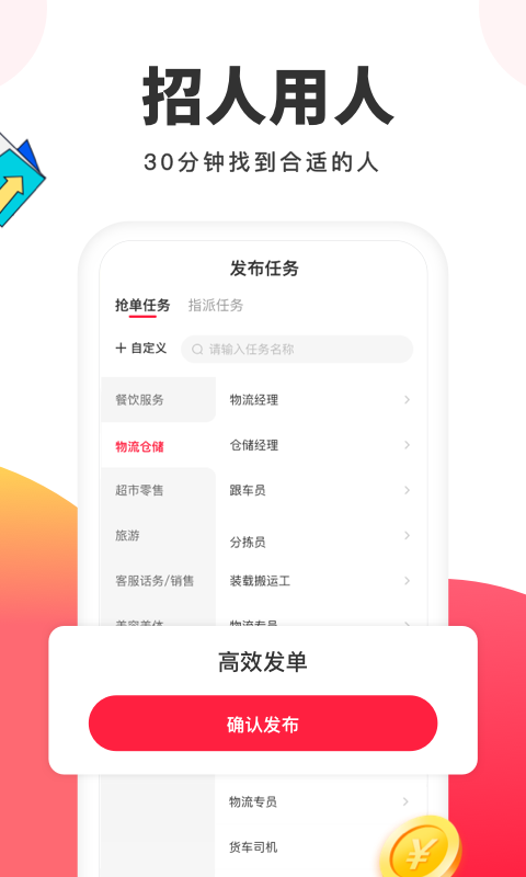 小活儿