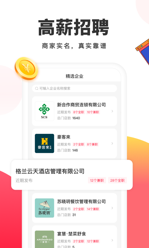 小活儿