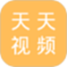 天天视频播放器